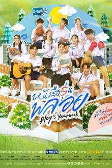 Watch the latest show Ploy’s Yearbook with English subtitles for free in Asiaflix