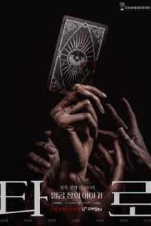 Tarot (2024) (Movie)