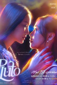 Watch the latest show Pluto the Series with English subtitles for free in Asiaflix