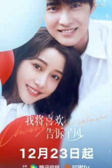 Watch the latest show Chasing the Wind with English subtitles for free in Asiaflix
