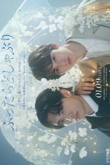 Watch the latest show Futtara Doshaburi with English subtitles for free in Asiaflix