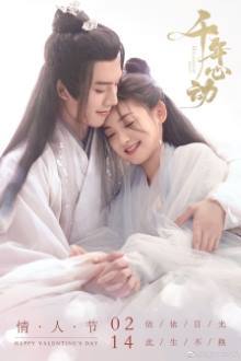 Watch the latest show Millennium Heart with English subtitles for free in Asiaflix