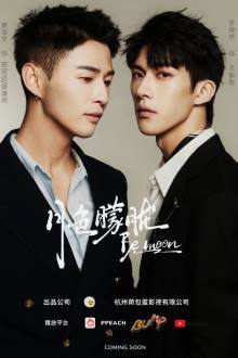 Watch the latest show Be Moon with English subtitles for free in Asiaflix