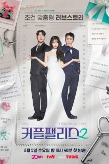 Couple Palace Season 2 (2025)
