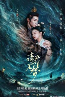Watch the latest show Everlasting Love with English subtitles for free in Asiaflix