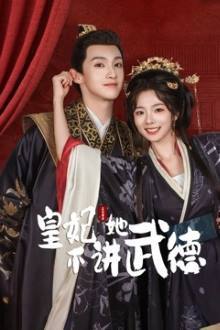 Watch the latest show Princess’s Venture with English subtitles for free in Asiaflix