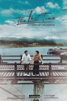 Watch the latest show The Last Time with English subtitles for free in Asiaflix
