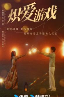 Watch the latest show Crazy Love Game with English subtitles for free in Asiaflix