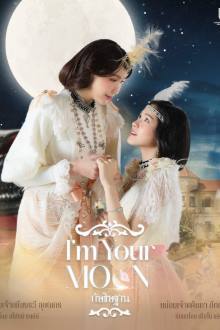 Watch the latest show I am Your Moon with English subtitles for free in Asiaflix