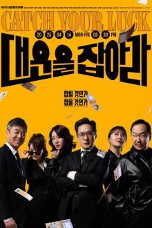 Watch the latest show Good Luck! with English subtitles for free in Asiaflix