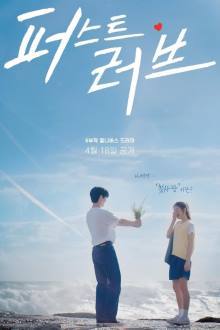 Watch the latest show First Love with English subtitles for free in Asiaflix