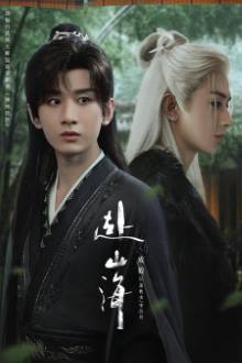 Watch the latest show Go to the Mountains and Sea with English subtitles for free in Asiaflix