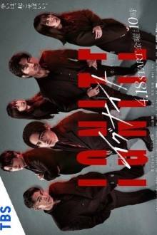 Watch the latest show Lawless of the Law with English subtitles for free in Asiaflix