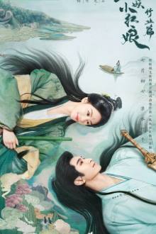 Fox Spirit Matchmaker: Love in Pavilion (2025)