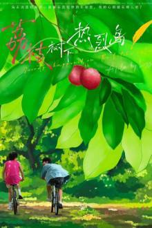 Watch the latest show Secrets Happened on the Litchi Island with English subtitles for free in Asiaflix
