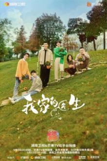 Watch the latest show My Doctor with English subtitles for free in Asiaflix