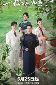 Watch the latest show Girls Fighting Fate with English subtitles for free in Asiaflix
