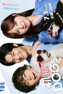 Watch the latest show Hatsukoi DOGs with English subtitles for free in Asiaflix