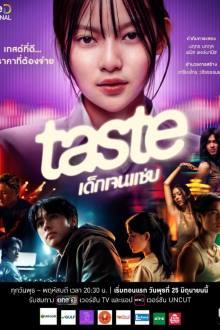 Watch the latest show Taste Thai Series with English subtitles for free in Asiaflix
