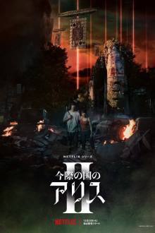 Watch the latest show Alice in Borderland Season 2 with English subtitles for free in Asiaflix