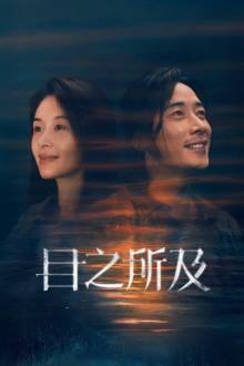 Watch the latest show Beloved with English subtitles for free in Asiaflix