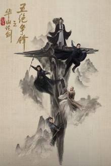Watch the latest show Duel on Mount Hua: Five Great Masters with English subtitles for free in Asiaflix