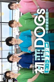 Watch the latest show Hatsukoi Under DOGs: Makeinu to Hatsukoi with English subtitles for free in Asiaflix