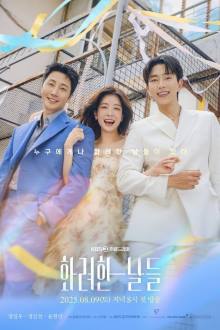 Our Golden Days (2025)