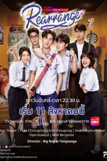Watch the latest show Rearrange the Series with English subtitles for free in Asiaflix