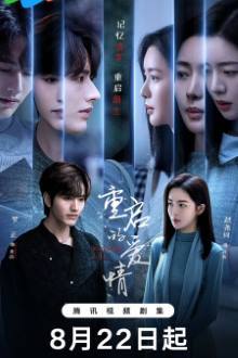 Watch the latest show Restarted Love with English subtitles for free in Asiaflix