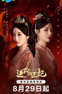 Watch the latest show The Queen of Attack with English subtitles for free in Asiaflix