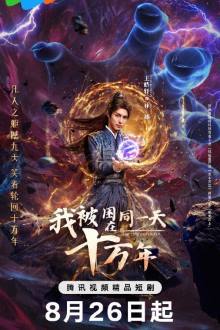 Watch the latest show The Time of Rebirth with English subtitles for free in Asiaflix