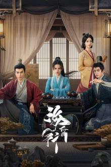Watch the latest show Voyage of Haihun with English subtitles for free in Asiaflix