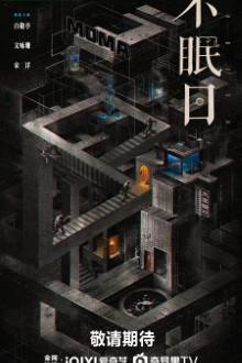 Watch the latest show Mobius with English subtitles for free in Asiaflix