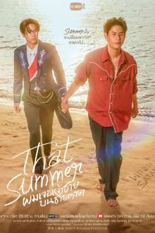 That Summer (2025)