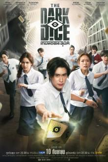The Dark Dice (2025)