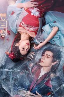 Twin Fates (2025)